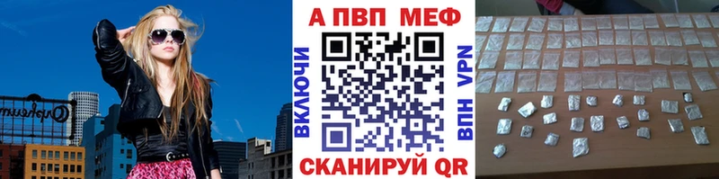 Как найти наркотики Козельск МАРИХУАНА A-PVP Мефедрон Cocaine