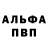 МЕТАДОН кристалл YUNUS KENJAEV