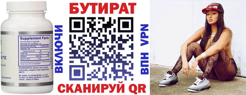 где купить наркоту  Козельск  Бутират бутик 