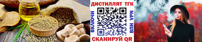 Печенье с ТГК марихуана Козельск