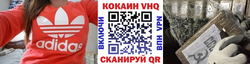 где купить наркоту  Козельск  Cocaine Эквадор 