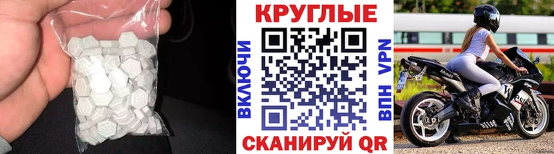 Экстази mix Козельск