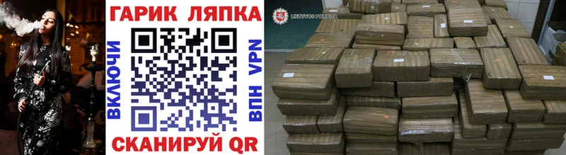 Гашиш Изолятор  Козельск 