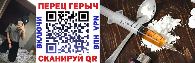 Героин Афган магазин продажи Козельск
