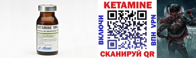 купить  цена  Козельск  Кетамин ketamine 