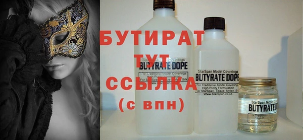 кристаллы Балахна