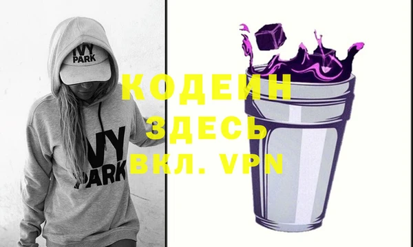 кристаллы Балахна