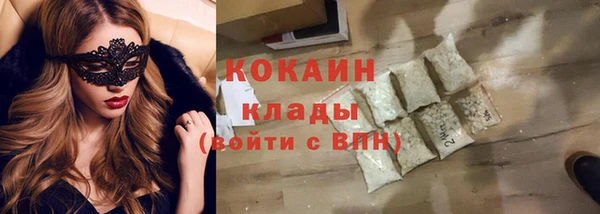 кристаллы Балахна