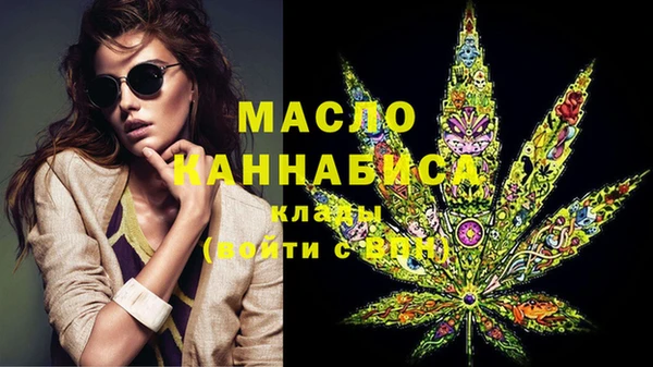 кристаллы Балахна