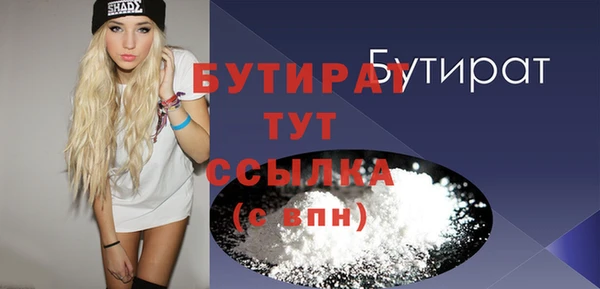 кристаллы Балахна