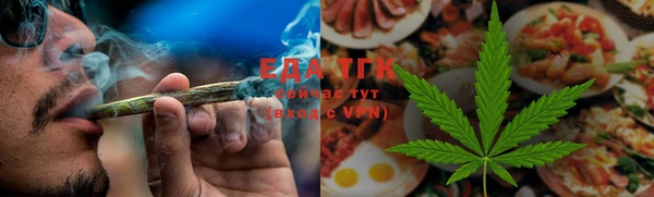 кристаллы Балахна