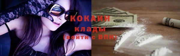 кристаллы Балахна