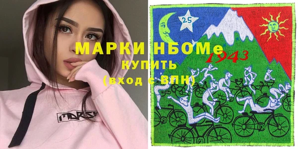 кристаллы Балахна