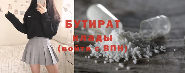 мет Балабаново