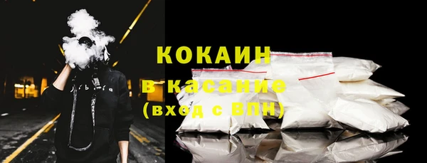 кристаллы Балахна