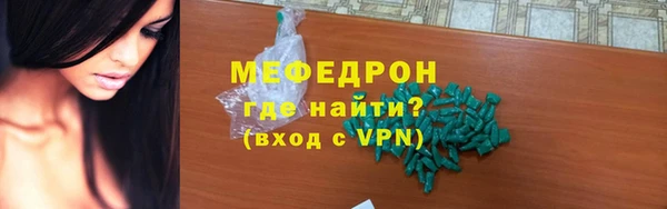 мет Балабаново