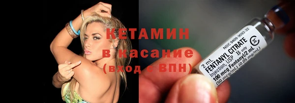 кристаллы Балахна