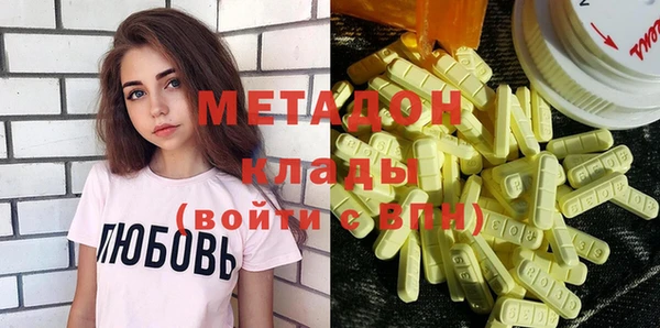 мет Балабаново