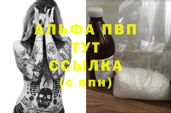 кристаллы Балахна
