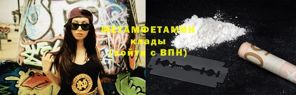 мет Балабаново