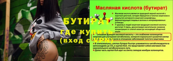 гашишное масло Ростов