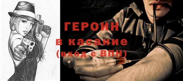 кристаллы Балахна