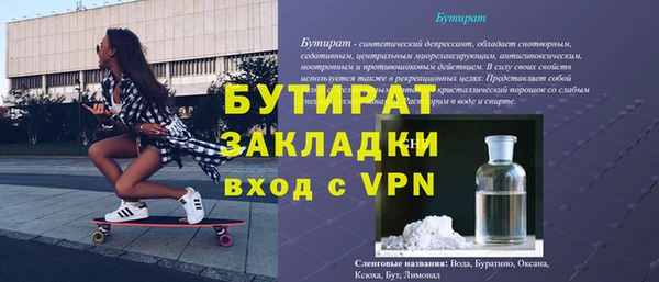 кристаллы Балахна