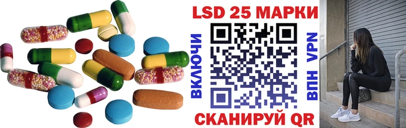 LSD-25 экстази кислота  Козельск 