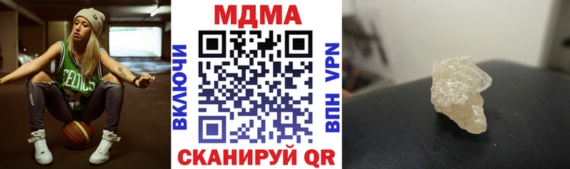 MDMA молли  Козельск 