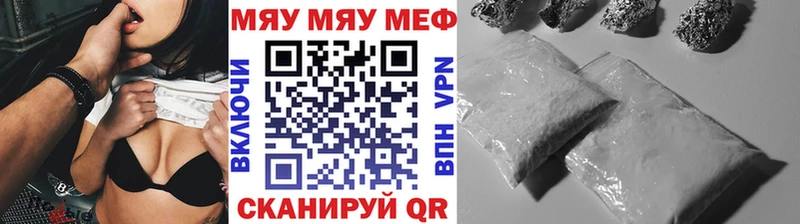 Меф кристаллы  Козельск 