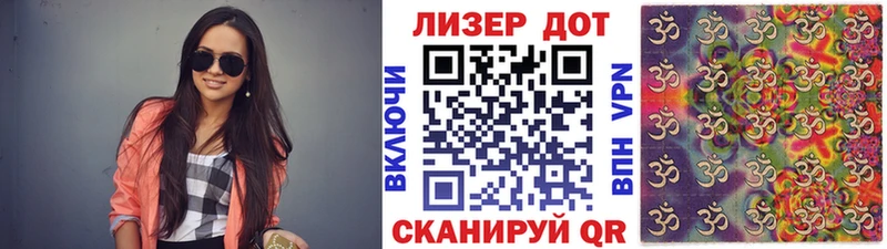 где продают наркотики  Козельск  Марки 25I-NBOMe 1,8мг 