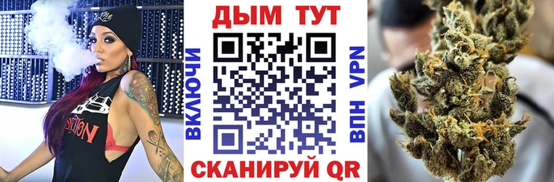 Бошки Шишки OG Kush  Козельск 